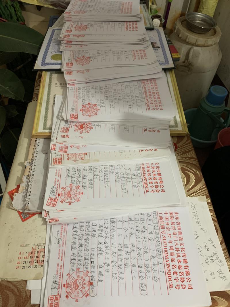 沙雅用案例说话 起名实力
